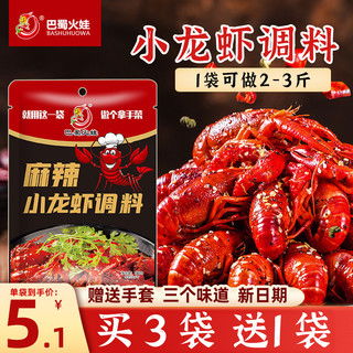 調味料省錢指南 哪里買最劃算，高性價比龍蝦調料推薦清單