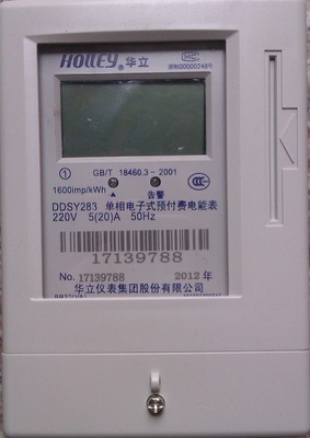 【【專業(yè)供應(yīng)】單相智能卡表DDSY283【誤差好 供電局專用】】價格,廠家,圖片,電表,上海耶琳電氣-